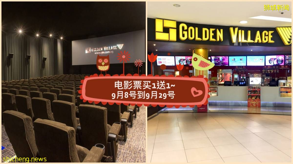 Golden Village庆祝14岁生日, 电影票买1送1