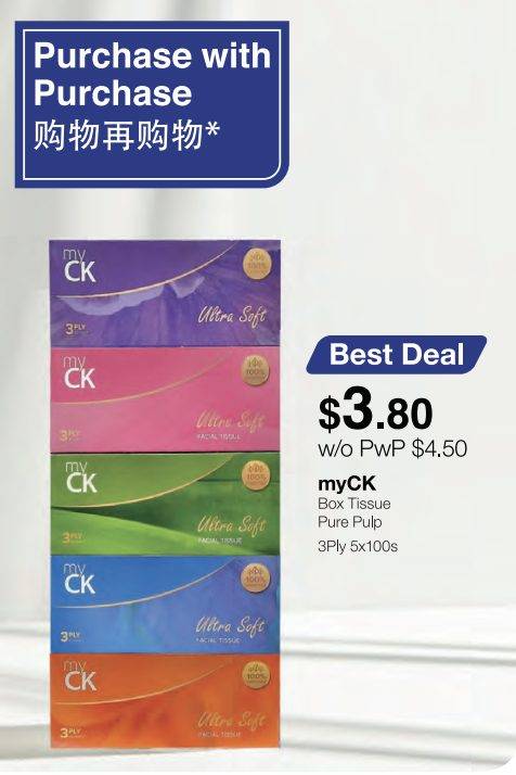 新加坡平價鄰裏百貨之王慶祝生日!日常百貨便宜到笑,it's cheaper than cheaper