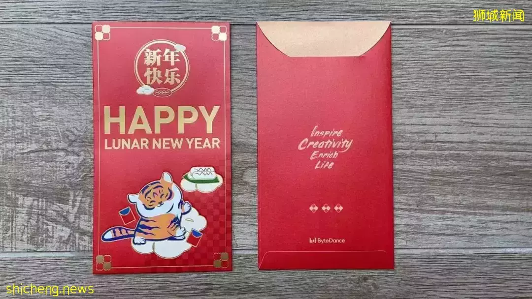 2022红包封图鉴:看看今年新加坡都有些什么款式