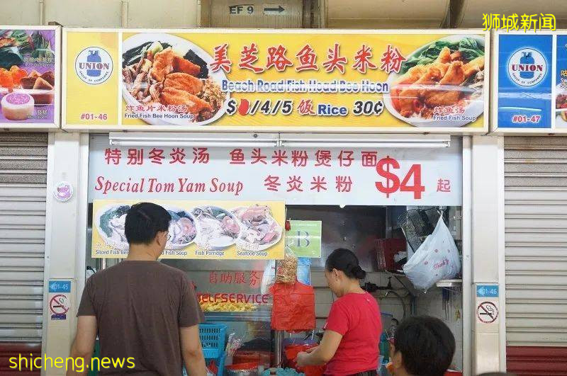 新加坡高配版地攤兒,在這裏找回人間煙火氣!