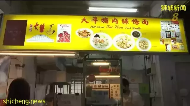 访问入榜《新加坡米其林指南》餐厅与小贩