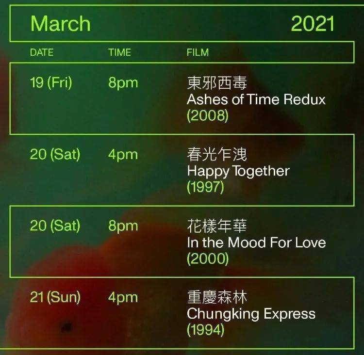 新加坡3月精彩活動特輯！王家衛電影周、電力站藝術中心表演、亞洲藝術書展等你來一一打卡