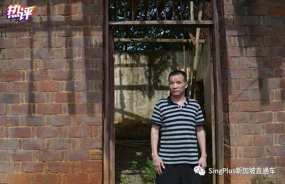 新加坡:真相不會沉默