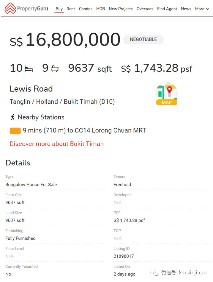 10卧室10浴室的新加坡别墅，是怎样一种存在？