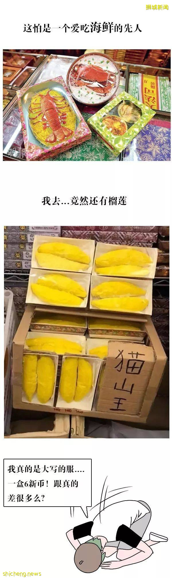 烟雾缭绕!新加坡"鬼月"来了,这些事最好不要做