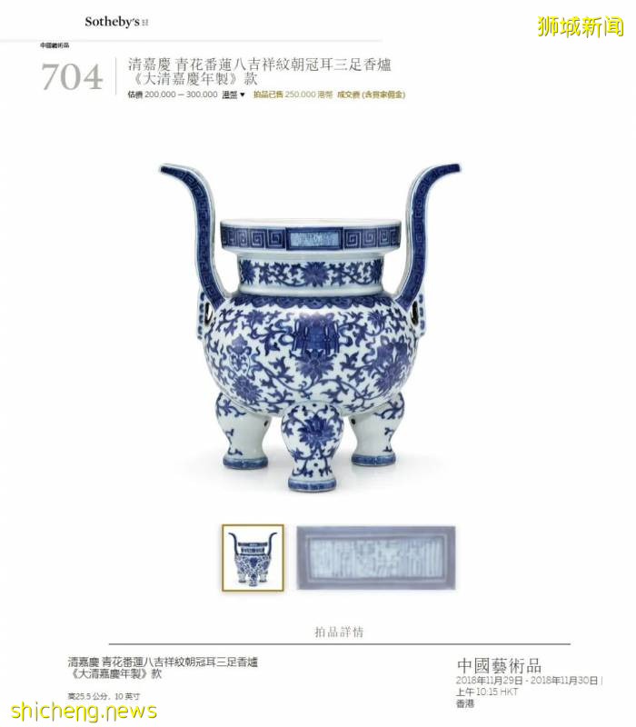 新加坡国际拍卖“品珍雅趣”精品专场,集珍聚宝、即将举槌