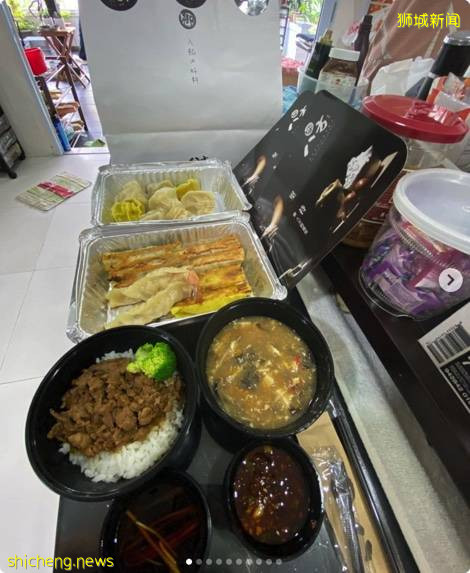 台灣著名鍋貼水餃“禦八方“來獅城開店啦!座落在Raffles City