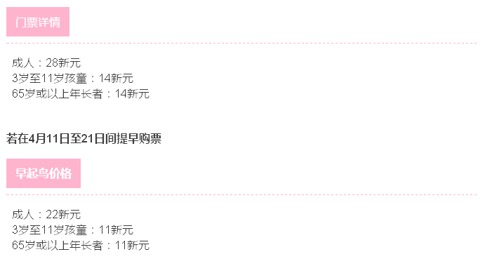 QQ图片20160409152930