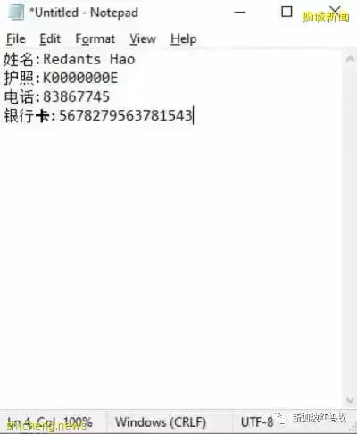 想抢购农历新年越堤车票,新马民众别忘了使出这三招