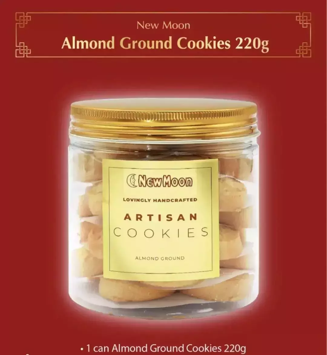 虎年新年饼哪家强