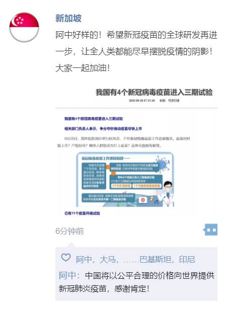 如果，新加坡也有朋友圈