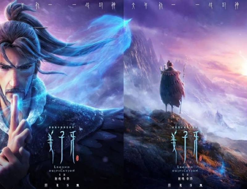 《姜子牙》收獲超高票房，10月還有哪些值得期待的電影