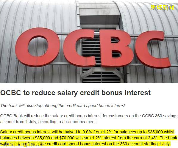 降息潮來襲，各大銀行福利哪家強!