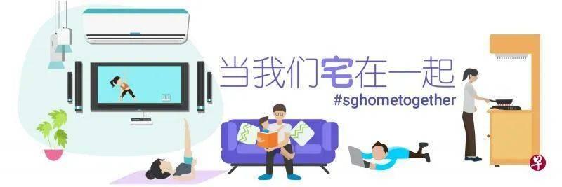 拍视频分享“宅家”生活 可赢奖金也能行善