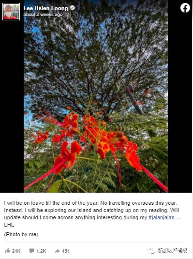 放年假的李顯龍總理不能出國,跑去新加坡這些地方打卡