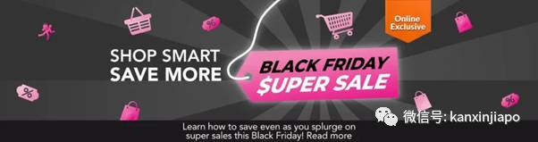 黑五最全特輯 小CK半價，Dyson、Sephora等各大品牌低至三折