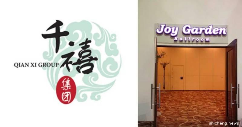 受疫情严重影响，新加坡千禧集团餐馆员工放3个月无薪假期