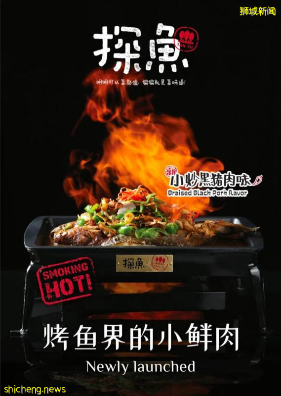 天呐Bugis Junction又開了些什麽必打卡的神仙店鋪