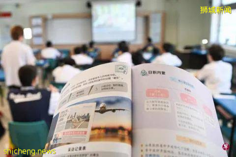 中國學生可以入讀新加坡公立學校？是的，你沒有聽錯