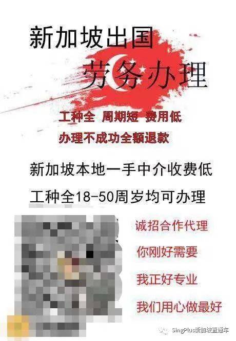 新加坡客工的難，絕不是從這次疫情開始的