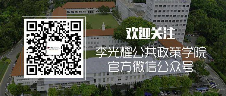 新加坡如何實施新冠疫情的社區防控