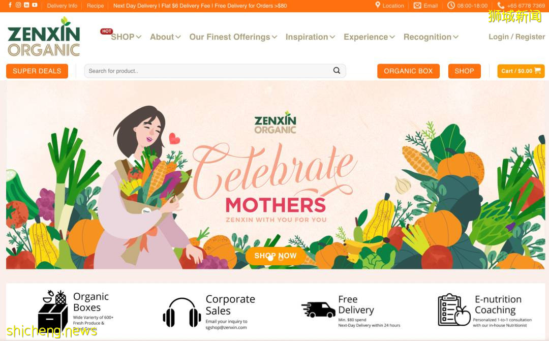 買菜必備!新加坡26個購物平台,解決你所有問題