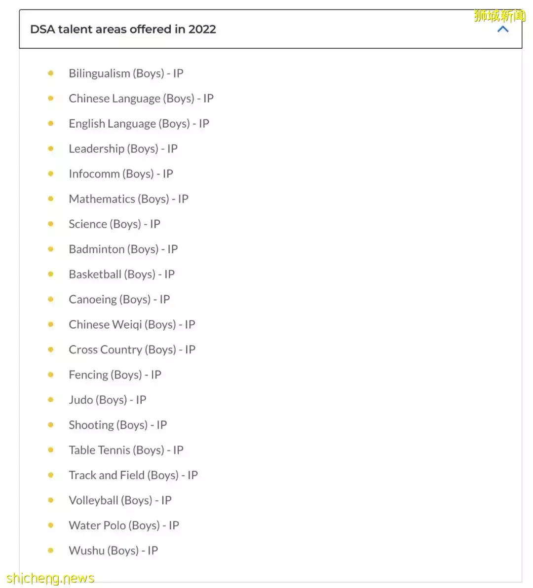 新加坡商界、政界、學術界大佬母校長什麽樣？揭秘最牛4大名校