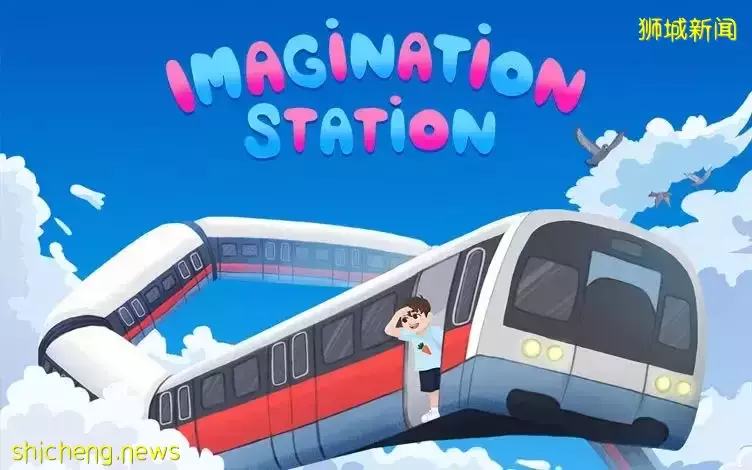 圣淘沙《时光之翼》重开!陆军开放日抢票!星巴克买1送1,乐高6.5折