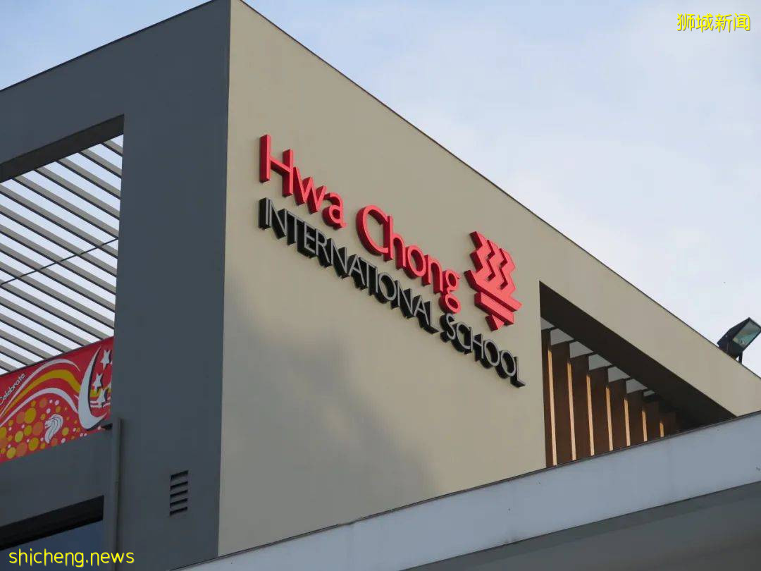 新加坡留学 新加坡10大热门国际学校大盘点,记得收藏