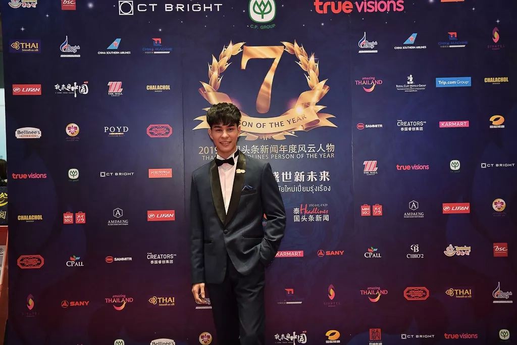 2019泰国头条新闻年度风云人物颁奖礼完美落幕!