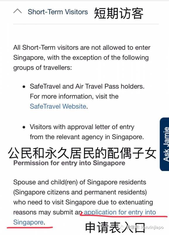 中国妈妈和新加坡爸爸+女儿,从上海入境新加坡的回家之路