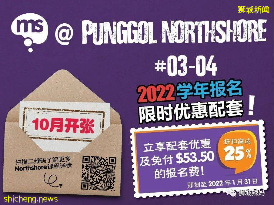 熱議!新加坡傳說中的“天才班”裏,都是什麽樣的孩子