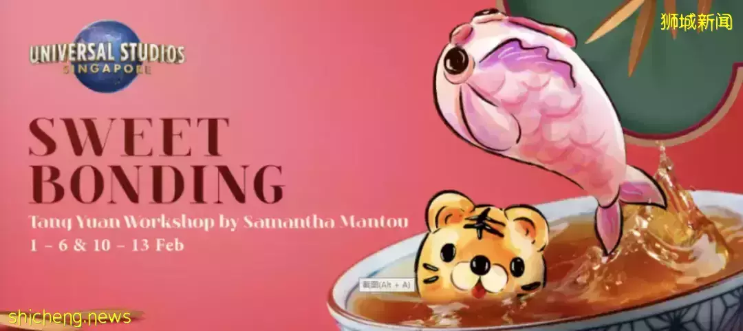 新加坡慶祝新春好去處，這份攻略請查收