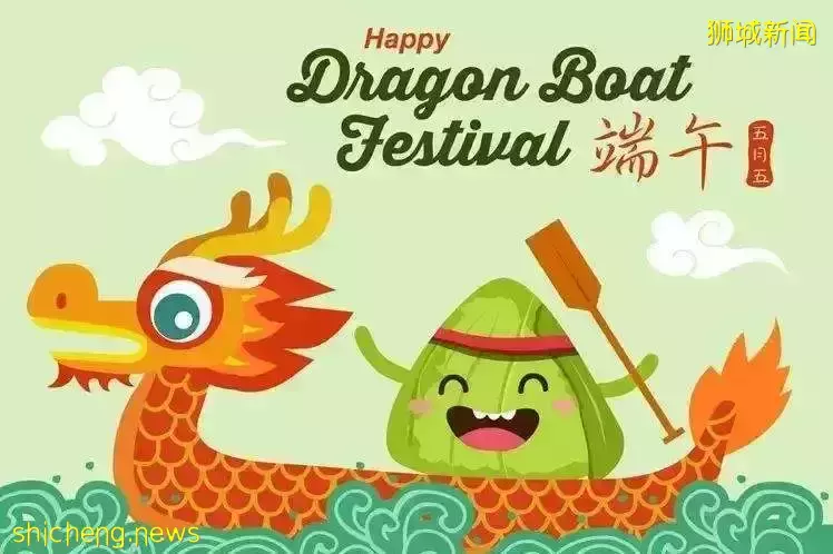 中新法定節假日大盤點