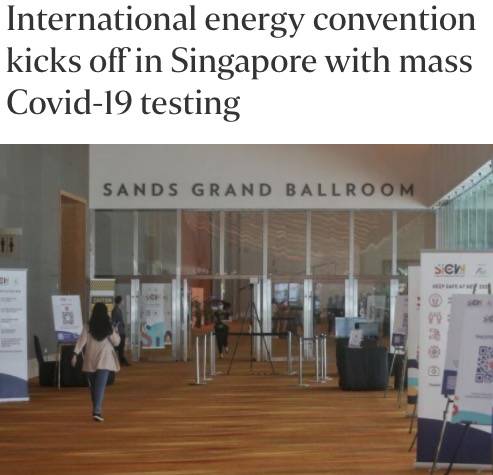 新加坡250人为了开会，已接受快速检测！未来机场、客工宿舍都要用上