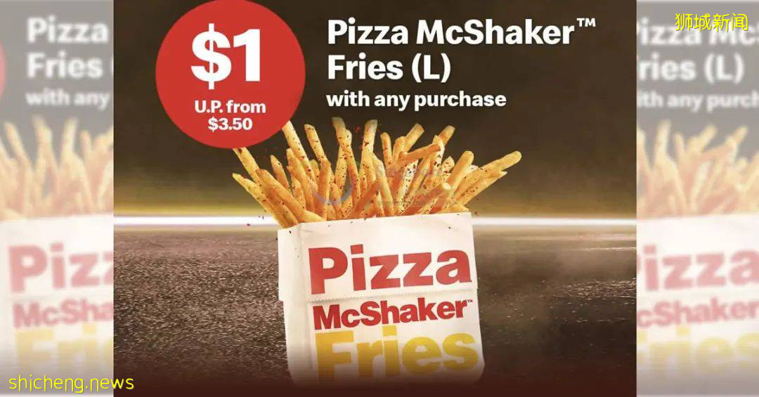 【周末幹啥】宅家也能吃喝玩樂，1元薯條、外賣買1送1、超美徒步路線