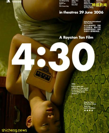 獅城百科 細數那些不容錯過的經典新加坡本土好電影