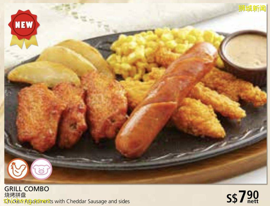 Saizeriya推出Grill套餐、BBQ鸡肉披萨、Laksa海鲜披萨等新品菜单,快来尝鲜吧