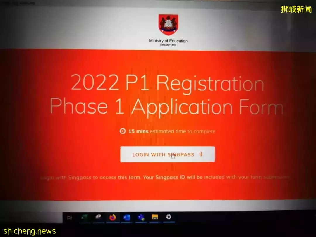 新加坡小学报名开始了!今年有什么变化?流程是什么?一文看懂