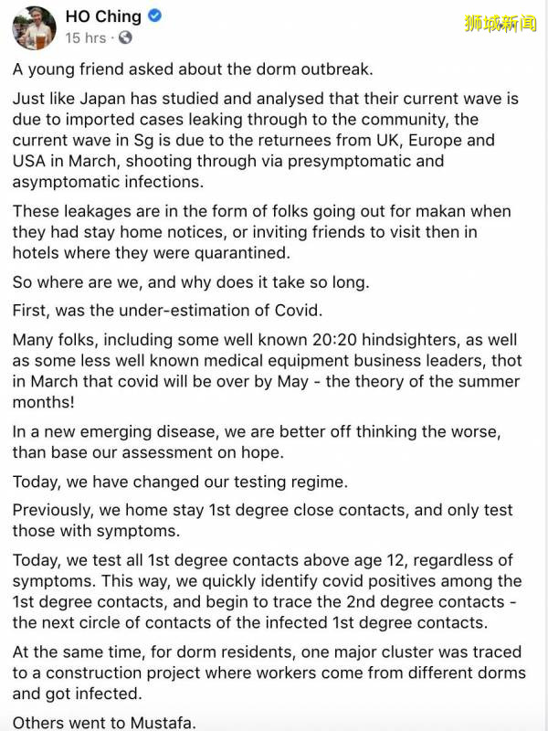 全島新增26處患者到訪地!總理夫人發聲