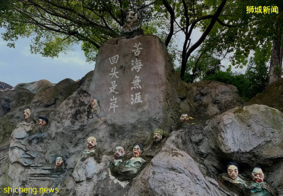 新加坡“地狱”借疫神营销,猪八戒、螃蟹女、美人鱼集体接种疫苗开门迎客