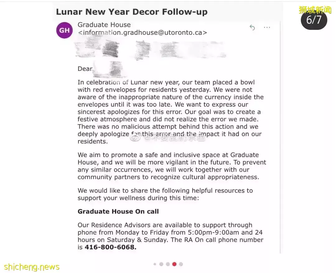 著名大學過年發“冥錢紅包”,學生怒請願!新加坡總理夫人也發話