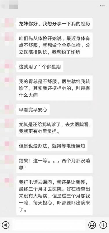 震 惊全球！7天花了25万新币，在新加坡看病到底有多贵
