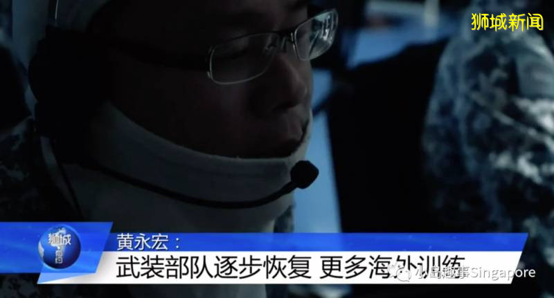 新加坡武裝部隊逐步恢複海外訓練