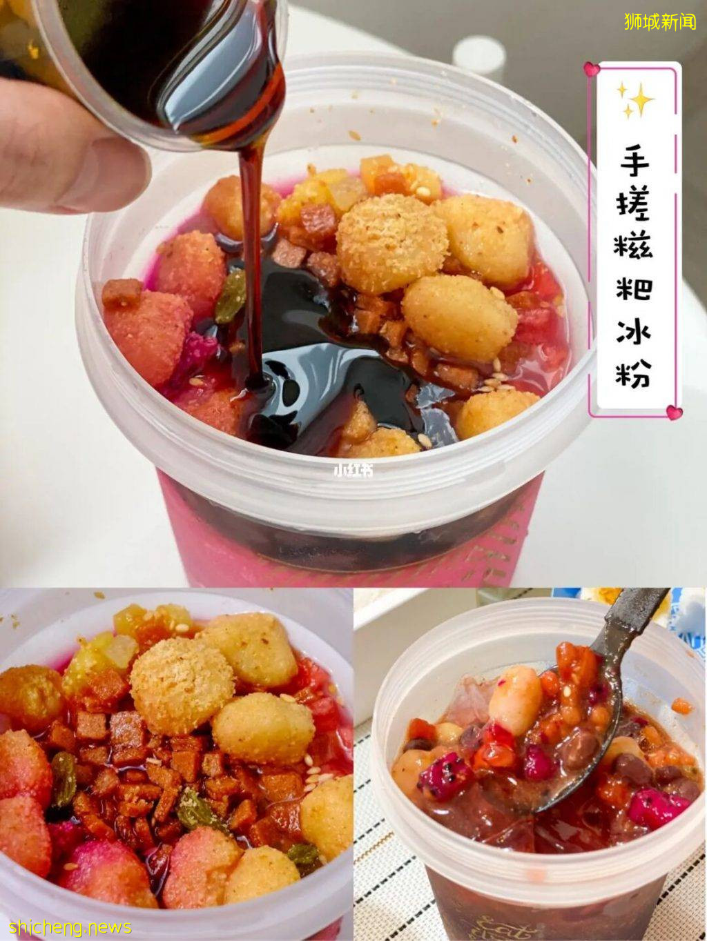 “南大門”手作米糕+打糕😋軟糯香甜、滿嘴拉絲✨純天然食材、低糖無油,多吃也不怕長肉