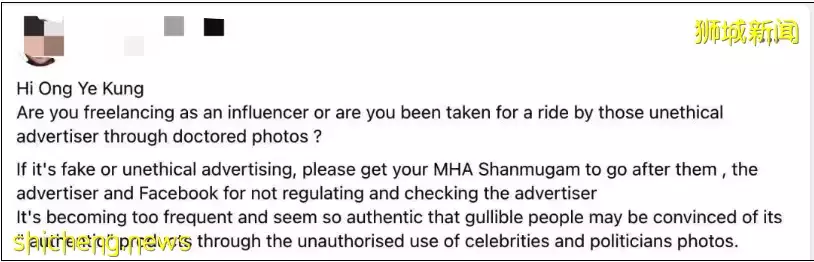 新加坡衛生部長“被迫代言”老花眼藥、脊椎病藥……無奈發聲