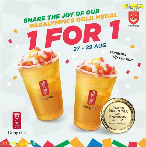 【周末去哪】送票！動物園門票半價，8折張亮麻辣燙，半仙豆夫買1送1，$1吃生蚝，1折家電、Hello Kitty涮涮鍋