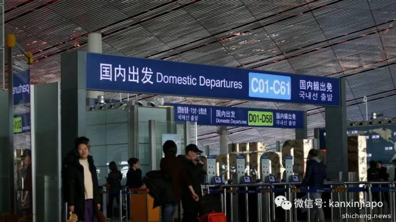 中国驻新加坡大使馆：入境北京一定要注意这些新措施