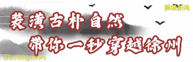 新加坡唯一的徐州餐厅开启送菜模式!招牌菜买一送一