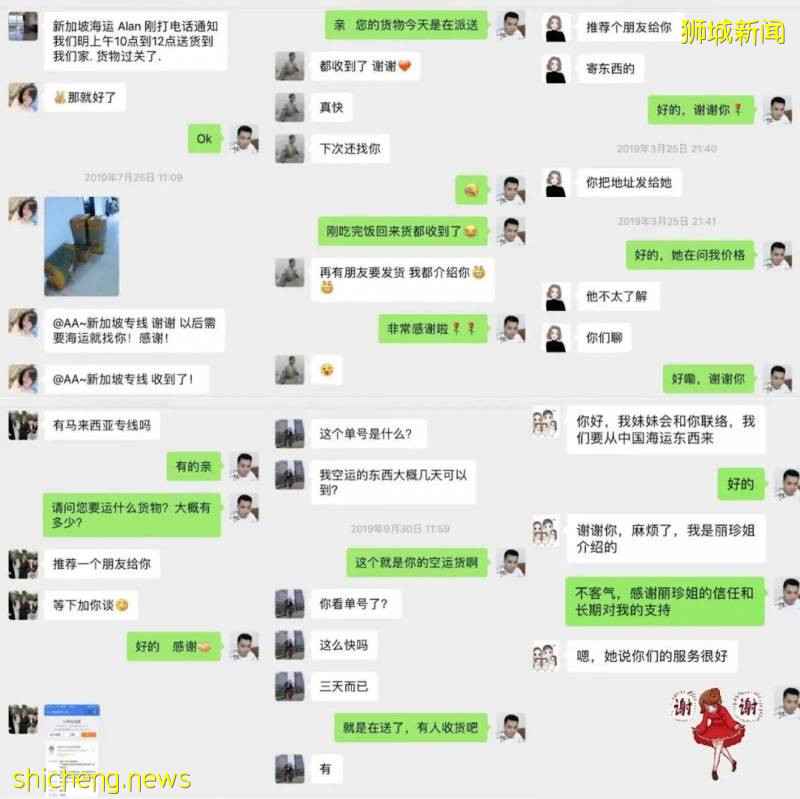 中国至新加坡物流,10人民币每公斤